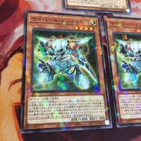 IT220915-2413 サイバース・ガジェット パラレル 3枚 まとめ 遊戯王 SD33-JP009 DBGI-JP037 サムネイル 3