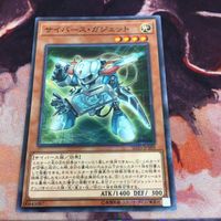 IT220915-2413 サイバース・ガジェット パラレル 3枚 まとめ 遊戯王 SD33-JP009 DBGI-JP037 サムネイル 2