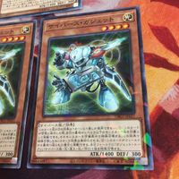 IT220915-2413 サイバース・ガジェット パラレル 3枚 まとめ 遊戯王 SD33-JP009 DBGI-JP037 サムネイル 4