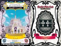 しゅごキャラ アミュレットフローカード カード school がっこう 22 ココロ 黒 サムネイル 2