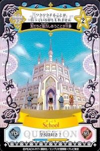 しゅごキャラ アミュレットフローカード カード school がっこう 22 ココロ 黒