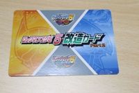 送料無料 ロックマンエグゼ ロックマンエグゼ5 改造カード Part2 カードe＋ e＋ チームオブブルース エレンプラ カード 1903 ca1p サムネイル 2