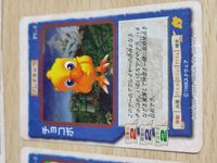 チョコボの不思議なダンジョンカードトレカ チョコボ PC-2 PC-3 緑のチャンスカード マクドナルド サムネイル 2