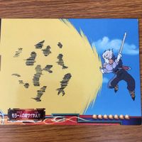 ドラゴンボール カード まとめ トランクス 孫 悟空 デンデ 6 サムネイル 4