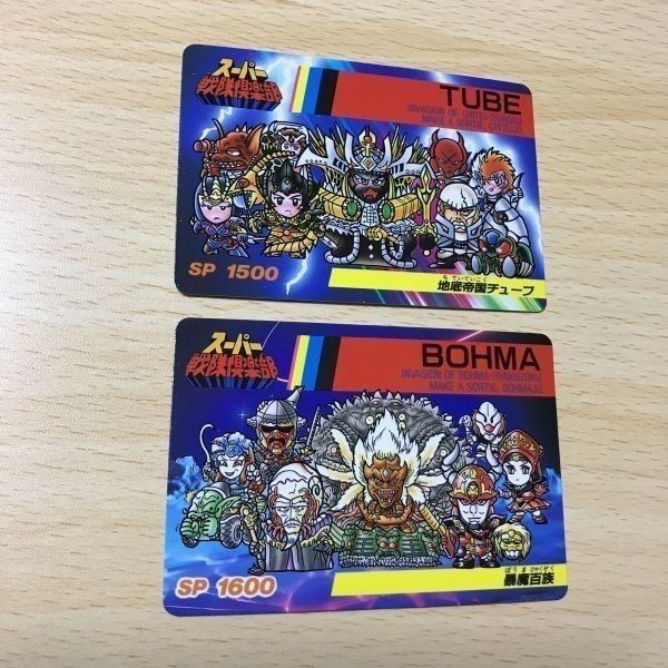 交渉歓迎 uca5-3 カード スーパー戦隊倶楽部 まとめ 地底帝国チューブ 暴魔百族 バンプレスト レア マイナー 0120