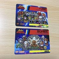 交渉歓迎 uca5-3 カード スーパー戦隊倶楽部 まとめ 地底帝国チューブ 暴魔百族 バンプレスト レア マイナー 0120 サムネイル 1