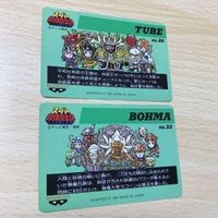 交渉歓迎 uca5-3 カード スーパー戦隊倶楽部 まとめ 地底帝国チューブ 暴魔百族 バンプレスト レア マイナー 0120 サムネイル 4