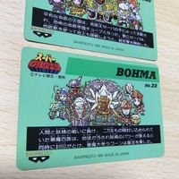 交渉歓迎 uca5-3 カード スーパー戦隊倶楽部 まとめ 地底帝国チューブ 暴魔百族 バンプレスト レア マイナー 0120 サムネイル 6