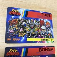 交渉歓迎 uca5-3 カード スーパー戦隊倶楽部 まとめ 地底帝国チューブ 暴魔百族 バンプレスト レア マイナー 0120 サムネイル 2