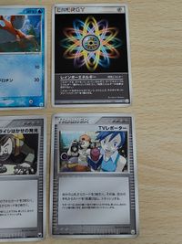 ポケモンカードレインボーエネルギー 015/015 ジーランス ヤジロン ヘイガニ TVレポーター ソライシはかせの発見 サムネイル 3