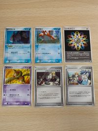 ポケモンカードレインボーエネルギー 015/015 ジーランス ヤジロン ヘイガニ TVレポーター ソライシはかせの発見