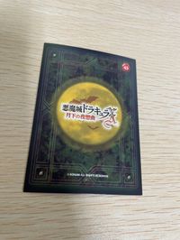Castlevania Konami Card Moonlight Nocturne Shaft Game サムネイル 7