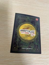 Castlevania Konami Card Moonlight Nocturne Shaft Game サムネイル 5