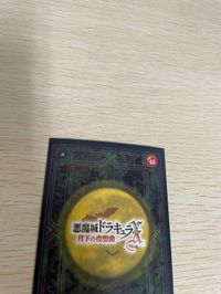 Castlevania Konami Card Moonlight Nocturne Shaft Game サムネイル 6
