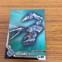 仮面ライダー オーズ カード まとめ 72 サムネイル 4