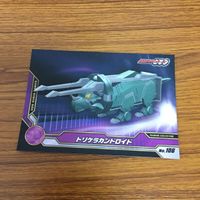 仮面ライダー オーズ カード まとめ 72 サムネイル 2