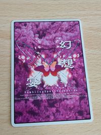 田中健一 カード 東方 幻想ノ宴 ゲンソウノウタゲ 直筆サイン カード サイン サインカード サムネイル 2