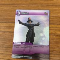 ファイナルファンタジー カード まとめ 16 サムネイル 4