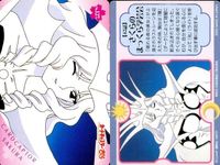 Cardcaptor Sakura PP Card Lot Sakura Tomoyo No.69 サムネイル 4