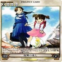 【状態B】アクエリアンエイジ オザキトモミ ななゆ PR006 構成済デッキ カード まとめ サムネイル 2