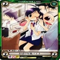 【状態B】アクエリアンエイジ オザキトモミ ななゆ PR006 構成済デッキ カード まとめ サムネイル 4