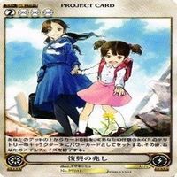 【状態B】アクエリアンエイジ オザキトモミ ななゆ PR006 構成済デッキ カード まとめ サムネイル 3