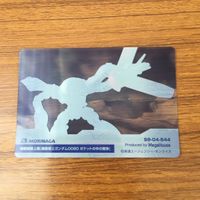 クリア カード トレカ まとめ ガンダム エールストライク ジオング テイク オフ 海ヘビ 68 サムネイル 6