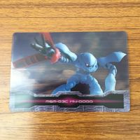 クリア カード トレカ まとめ ガンダム エールストライク ジオング テイク オフ 海ヘビ 68 サムネイル 5