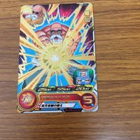 ドラゴンボール ヒーローズ カード まとめ 孫悟飯 箔押し ベジータ ゼノ 箔押し クリリン 箔押し 亀仙人 箔押し 4 サムネイル 4