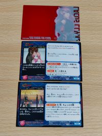 機動戦士ガンダムSEED DESTINY キャラ単 カード No.078 110 ラクス・クライン キラ・ヤマト クリアカード サムネイル 2