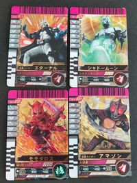 ガンバライド 仮面ライダー アマゾン NO11 031 LR モモタロス No9-015 シャドームーン エターナル まとめ
