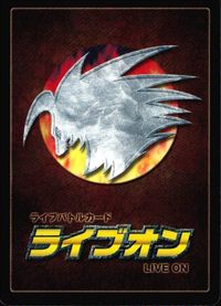 カード ライブオン LIVE ON ペダル 08/60 VR キラ レア サムネイル 2