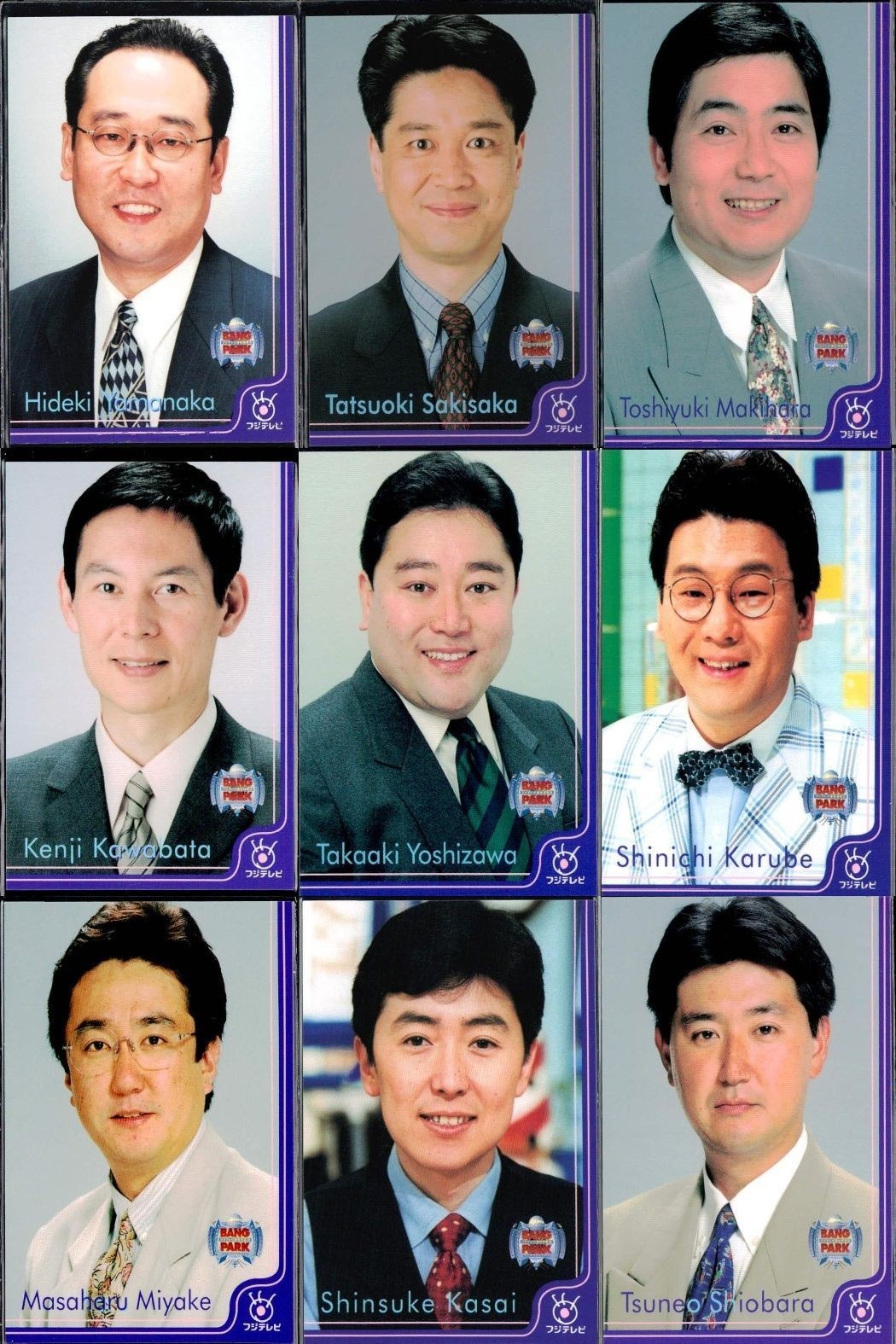 フジテレビ アナウンサー アナ カード 9種 まとめ 山中秀樹 向坂樹興 牧原俊幸 川端健嗣 吉沢孝明 軽部真一 三宅正治 笠井信輔 塩原恒夫 40周年 番組博覧会 トレーディングカード やくみつる