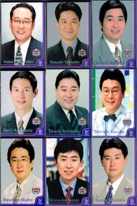 フジテレビ アナウンサー アナ カード 9種 まとめ 山中秀樹 向坂樹興 牧原俊幸 川端健嗣 吉沢孝明 軽部真一 三宅正治 笠井信輔 塩原恒夫 40周年 番組博覧会 トレーディングカード やくみつる サムネイル 1