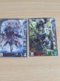 Sengoku Taisen Card EX004 Uesugi Kenshin Japanese