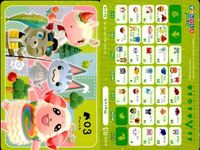 カード どうぶつの森 プラス カードe あつもり まとめ どうぶつの森集合 ハイサイけけ けけカントリー みすず けけせんせい どうぶつの森カード一覧 どうぶつの森e+ けけの森ポスター たぬきち＆しずえ サムネイル 8