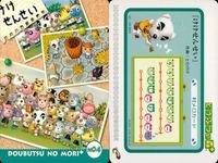 カード どうぶつの森 プラス カードe あつもり まとめ どうぶつの森集合 ハイサイけけ けけカントリー みすず けけせんせい どうぶつの森カード一覧 どうぶつの森e+ けけの森ポスター たぬきち＆しずえ サムネイル 7