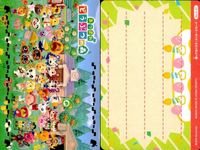 カード どうぶつの森 プラス カードe あつもり まとめ どうぶつの森集合 ハイサイけけ けけカントリー みすず けけせんせい どうぶつの森カード一覧 どうぶつの森e+ けけの森ポスター たぬきち＆しずえ サムネイル 2