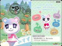 カード どうぶつの森 プラス カードe あつもり まとめ どうぶつの森集合 ハイサイけけ けけカントリー みすず けけせんせい どうぶつの森カード一覧 どうぶつの森e+ けけの森ポスター たぬきち＆しずえ サムネイル 9