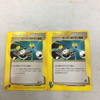 ポケモンカード 新裏面 VS eカード スーパーポケモン回収 61 サムネイル 1