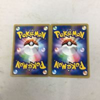 ポケモンカード 新裏面 VS eカード スーパーポケモン回収 61 サムネイル 2