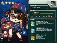 カード Fate FGO グレイルリーグ 野球 まとめ アナスタシア&ヴィイ
アーチャー メアリー・アニング 殺生院キアラ ディオスクロイ
セイバー 徐福 マンガで分かるライダー コレクション ap304 o14 サムネイル 6