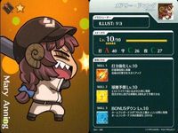 カード Fate FGO グレイルリーグ 野球 まとめ アナスタシア&ヴィイ
アーチャー メアリー・アニング 殺生院キアラ ディオスクロイ
セイバー 徐福 マンガで分かるライダー コレクション ap304 o14 サムネイル 3