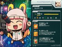 カード Fate FGO グレイルリーグ 野球 まとめ アナスタシア&ヴィイ
アーチャー メアリー・アニング 殺生院キアラ ディオスクロイ
セイバー 徐福 マンガで分かるライダー コレクション ap304 o14 サムネイル 7
