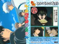 カード 銀魂 よりぬき名場面 まとめ 高杉 桂 土方 沖田 23 30 33 30 サムネイル 5