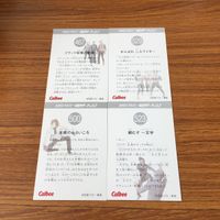 仮面ライダー カード まとめ 28 サムネイル 6