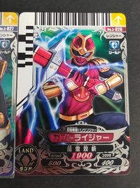スーパー戦隊 ダイスオー EX DX カード まとめ ダイスオー 3-027[SR]：クワガライジャー カブトライジャー 3-026 サムネイル 2