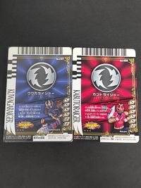 スーパー戦隊 ダイスオー EX DX カード まとめ ダイスオー 3-027[SR]：クワガライジャー カブトライジャー 3-026 サムネイル 4