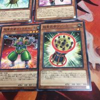 超重武者ヒキャ-Q まとめ 遊戯王 ノーマル ツヅ-3 オタス-K ソード-999 ココロガマ-A サムネイル 5