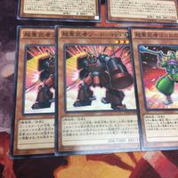 超重武者ヒキャ-Q まとめ 遊戯王 ノーマル ツヅ-3 オタス-K ソード-999 ココロガマ-A サムネイル 4